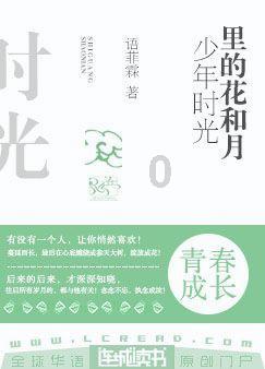 独狼逃跑