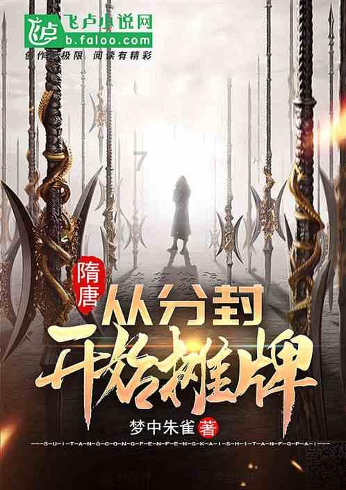 一个人喜欢好什么，多最后会不会死在自己的这一口上？游戏画面
