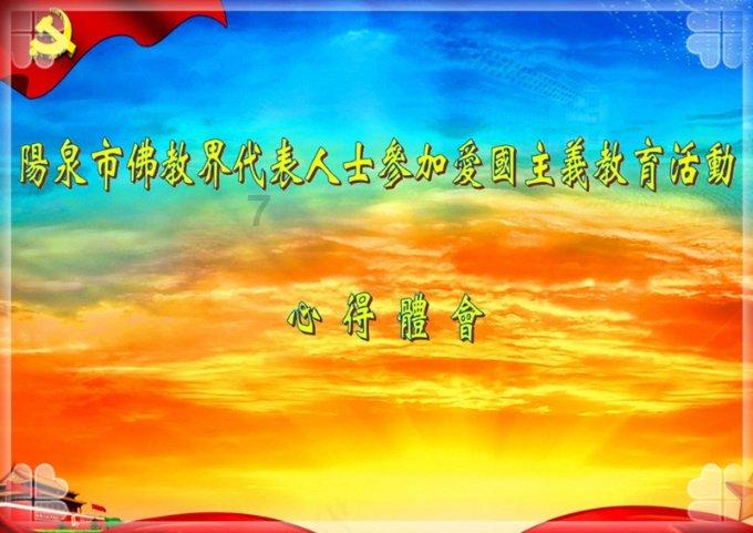 索瑞尔花园逃生