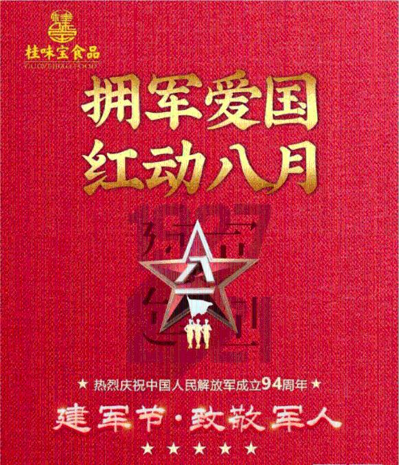 大鹰森林逃生