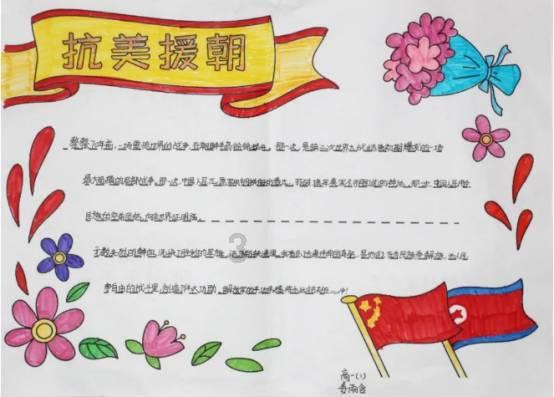 融爱佛山 共绘未来 | 佛山市儿童福利会圆满换届