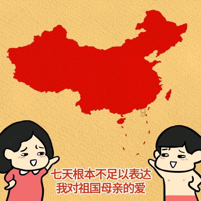 救援臭美男孩