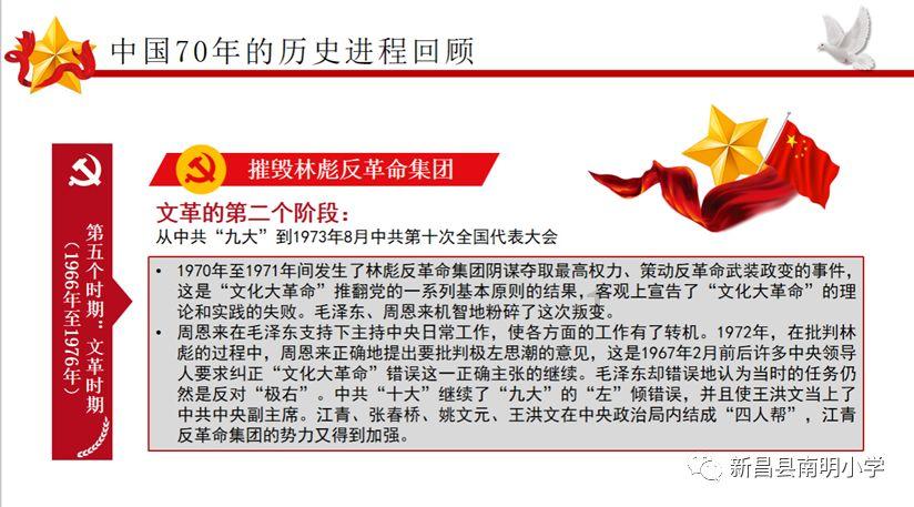 大江大河3：背叛宋运萍，辜负春红，爬上冯欣欣的床，他中风活该