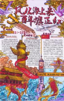 化工原料阀口袋包装机 称重灌装机 计量准确 能耗小